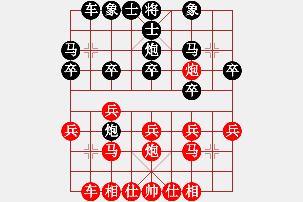象棋棋谱图片：许银川 和 李小龙 - 步数：20 