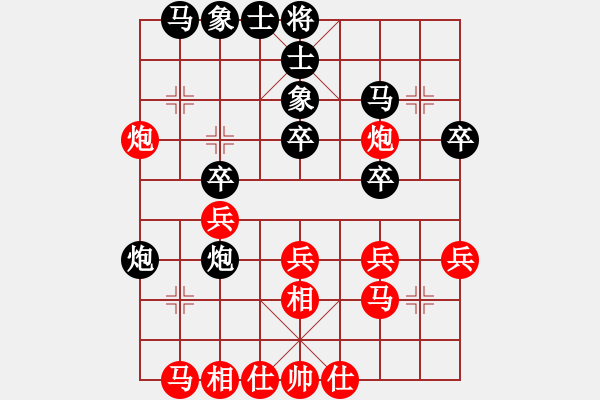象棋棋谱图片：许银川 和 李小龙 - 步数：30 