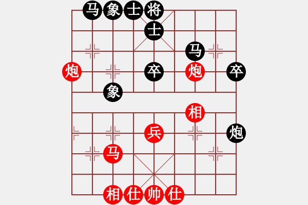 象棋棋谱图片：许银川 和 李小龙 - 步数：40 