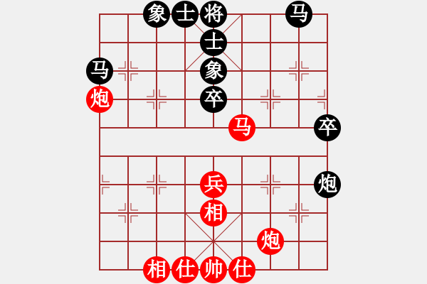 象棋棋谱图片：许银川 和 李小龙 - 步数：48 