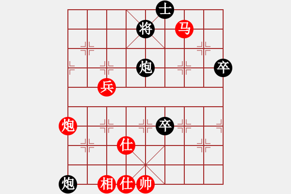 象棋棋谱图片：凌寒迎风(月将)-和-品棋冬雪(日帅)中炮过河车互进七兵对屏风马右炮过河 - 步数：100 