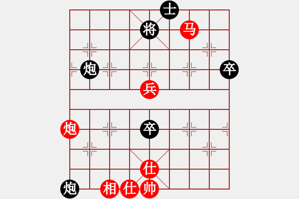 象棋棋谱图片：凌寒迎风(月将)-和-品棋冬雪(日帅)中炮过河车互进七兵对屏风马右炮过河 - 步数：110 