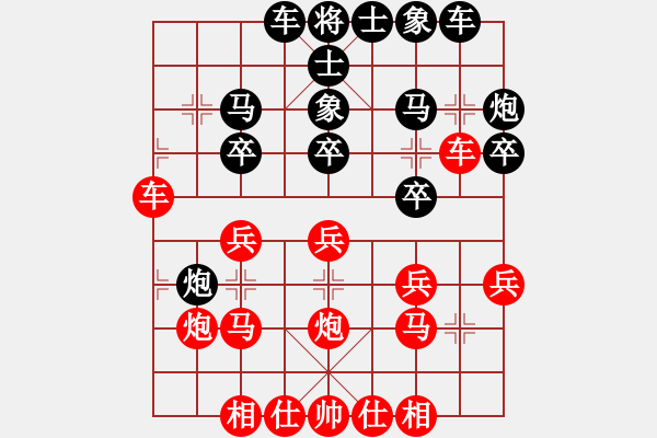 象棋棋谱图片：凌寒迎风(月将)-和-品棋冬雪(日帅)中炮过河车互进七兵对屏风马右炮过河 - 步数：20 