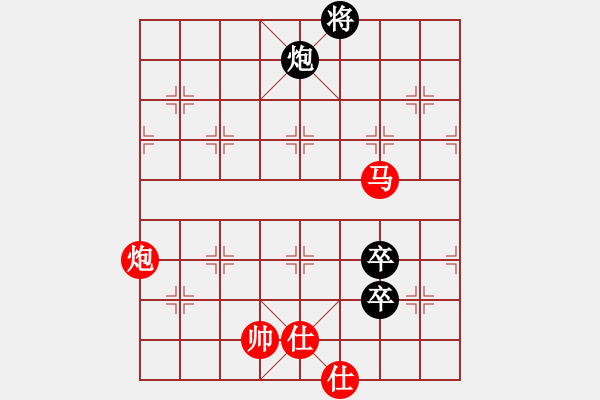 象棋棋谱图片：凌寒迎风(月将)-和-品棋冬雪(日帅)中炮过河车互进七兵对屏风马右炮过河 - 步数：230 