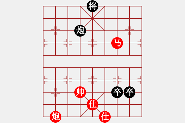 象棋棋譜圖片：凌寒迎風(fēng)(月將)-和-品棋冬雪(日帥)中炮過河車互進(jìn)七兵對(duì)屏風(fēng)馬右炮過河 - 步數(shù)：260 