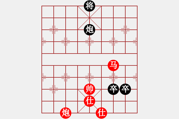 象棋棋谱图片：凌寒迎风(月将)-和-品棋冬雪(日帅)中炮过河车互进七兵对屏风马右炮过河 - 步数：270 