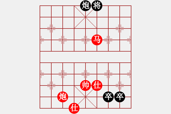 象棋棋谱图片：凌寒迎风(月将)-和-品棋冬雪(日帅)中炮过河车互进七兵对屏风马右炮过河 - 步数：280 