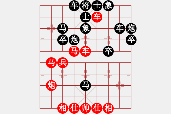 象棋棋谱图片：凌寒迎风(月将)-和-品棋冬雪(日帅)中炮过河车互进七兵对屏风马右炮过河 - 步数：40 