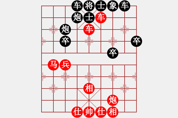 象棋棋谱图片：凌寒迎风(月将)-和-品棋冬雪(日帅)中炮过河车互进七兵对屏风马右炮过河 - 步数：50 