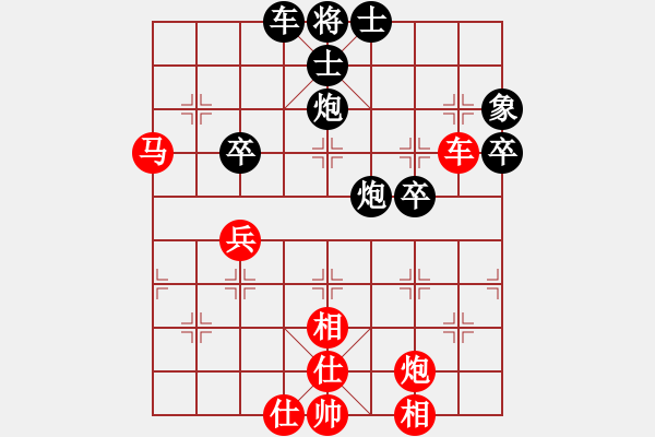 象棋棋谱图片：凌寒迎风(月将)-和-品棋冬雪(日帅)中炮过河车互进七兵对屏风马右炮过河 - 步数：60 