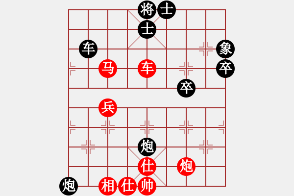 象棋棋谱图片：凌寒迎风(月将)-和-品棋冬雪(日帅)中炮过河车互进七兵对屏风马右炮过河 - 步数：70 