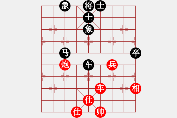 象棋棋谱图片：张彬 先和 万春林 - 步数：110 