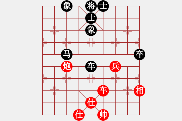 象棋棋譜圖片：張彬 先和 萬春林 - 步數(shù)：110 