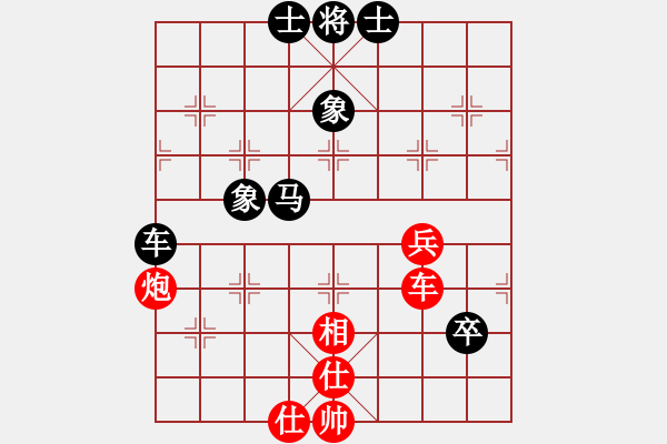 象棋棋谱图片：张彬 先和 万春林 - 步数：140 