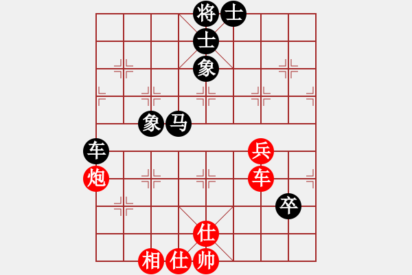 象棋棋谱图片：张彬 先和 万春林 - 步数：150 
