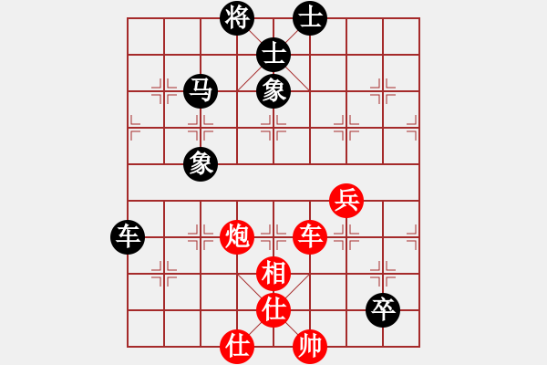 象棋棋譜圖片：張彬 先和 萬春林 - 步數(shù)：170 