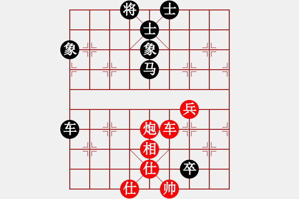 象棋棋谱图片：张彬 先和 万春林 - 步数：180 
