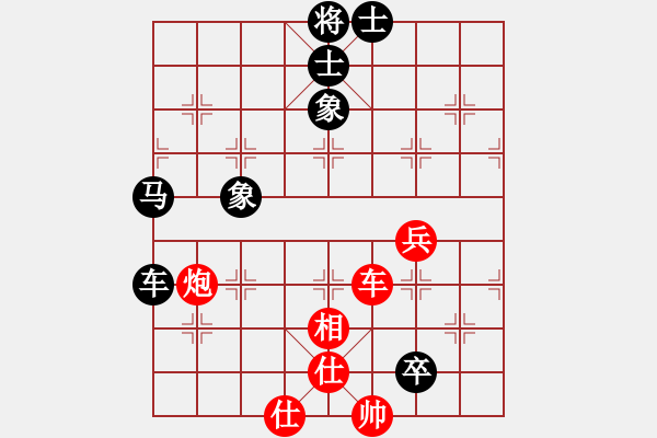 象棋棋谱图片：张彬 先和 万春林 - 步数：190 
