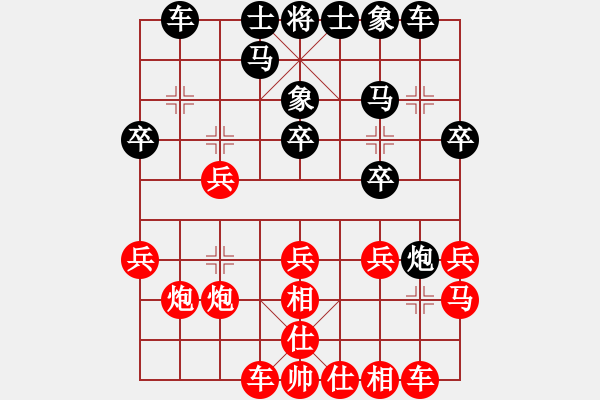 象棋棋谱图片：张彬 先和 万春林 - 步数：20 