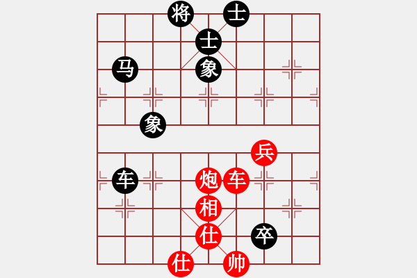 象棋棋谱图片：张彬 先和 万春林 - 步数：200 
