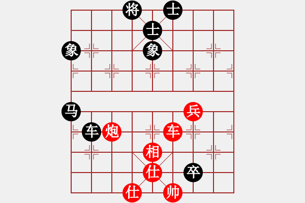 象棋棋谱图片：张彬 先和 万春林 - 步数：210 