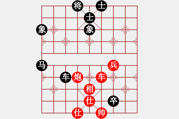 象棋棋谱图片：张彬 先和 万春林 - 步数：212 