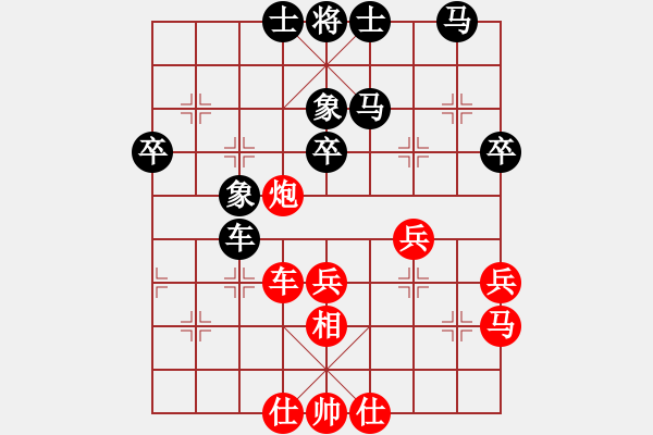 象棋棋谱图片：张彬 先和 万春林 - 步数：40 