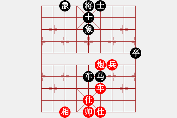 象棋棋谱图片：张彬 先和 万春林 - 步数：90 