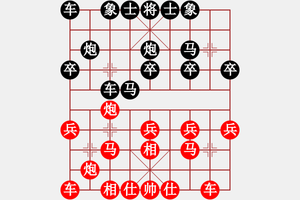 象棋棋譜圖片：巢正圣 先勝 陳佳佳 - 步數(shù)：20 