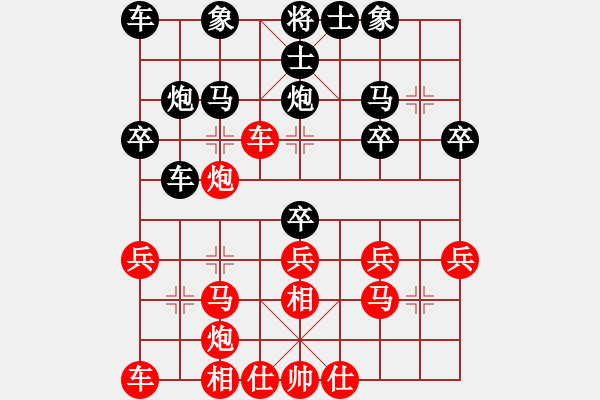 象棋棋譜圖片：巢正圣 先勝 陳佳佳 - 步數(shù)：30 