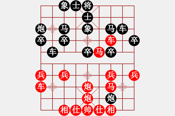 象棋棋譜圖片：顧勝 先勝 羅時(shí)鎂 - 步數(shù)：30 