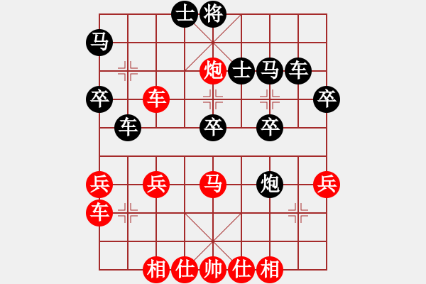 象棋棋譜圖片：顧勝 先勝 羅時(shí)鎂 - 步數(shù)：40 