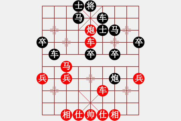 象棋棋譜圖片：顧勝 先勝 羅時(shí)鎂 - 步數(shù)：50 