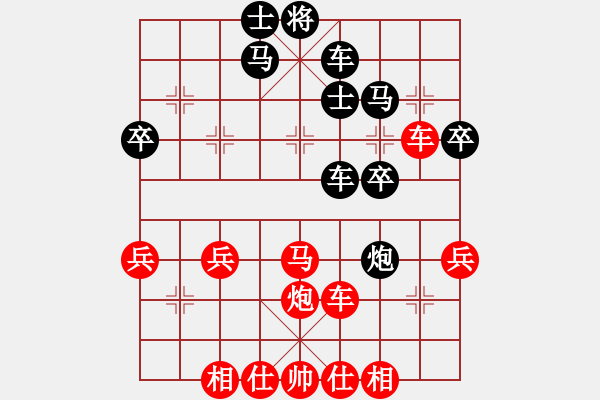 象棋棋譜圖片：顧勝 先勝 羅時(shí)鎂 - 步數(shù)：57 