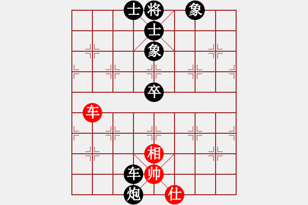 象棋棋譜圖片：內(nèi)蒙王斌[紅] -VS- 雨涵[黑] - 步數(shù)：100 