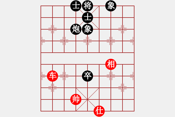 象棋棋譜圖片：內(nèi)蒙王斌[紅] -VS- 雨涵[黑] - 步數(shù)：110 