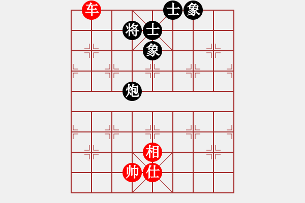 象棋棋譜圖片：內(nèi)蒙王斌[紅] -VS- 雨涵[黑] - 步數(shù)：120 