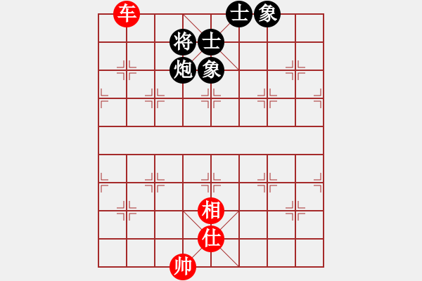 象棋棋譜圖片：內(nèi)蒙王斌[紅] -VS- 雨涵[黑] - 步數(shù)：130 