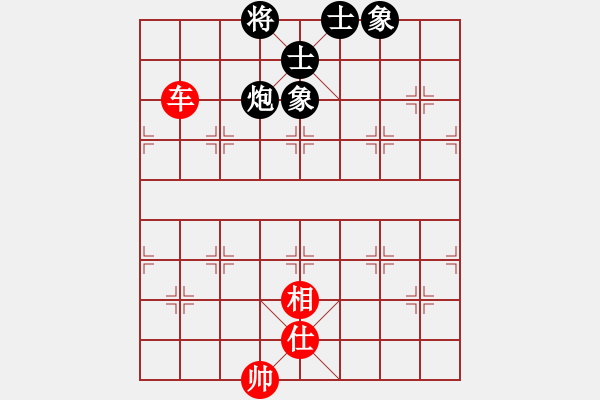 象棋棋譜圖片：內(nèi)蒙王斌[紅] -VS- 雨涵[黑] - 步數(shù)：140 