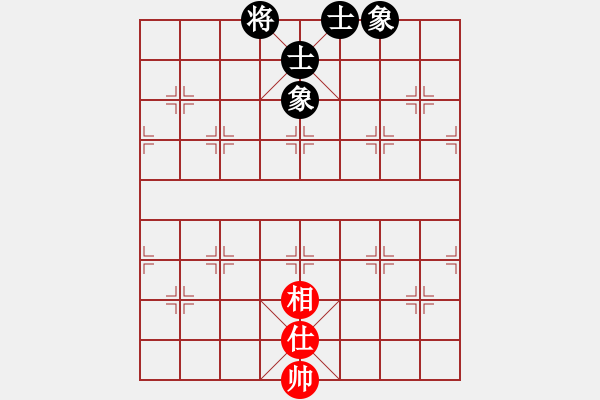 象棋棋譜圖片：內(nèi)蒙王斌[紅] -VS- 雨涵[黑] - 步數(shù)：160 