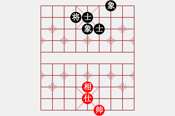 象棋棋譜圖片：內(nèi)蒙王斌[紅] -VS- 雨涵[黑] - 步數(shù)：170 