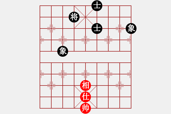 象棋棋譜圖片：內(nèi)蒙王斌[紅] -VS- 雨涵[黑] - 步數(shù)：240 