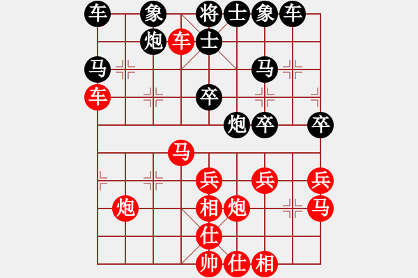 象棋棋譜圖片：內(nèi)蒙王斌[紅] -VS- 雨涵[黑] - 步數(shù)：30 