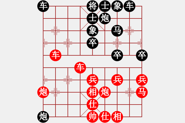 象棋棋譜圖片：內(nèi)蒙王斌[紅] -VS- 雨涵[黑] - 步數(shù)：40 