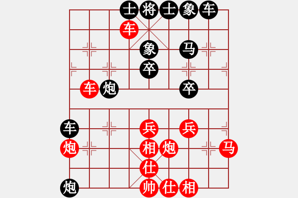 象棋棋譜圖片：內(nèi)蒙王斌[紅] -VS- 雨涵[黑] - 步數(shù)：50 