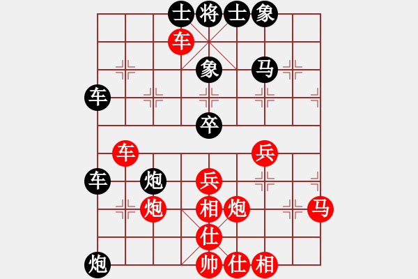 象棋棋譜圖片：內(nèi)蒙王斌[紅] -VS- 雨涵[黑] - 步數(shù)：60 