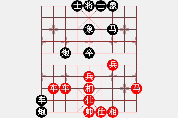 象棋棋譜圖片：內(nèi)蒙王斌[紅] -VS- 雨涵[黑] - 步數(shù)：70 