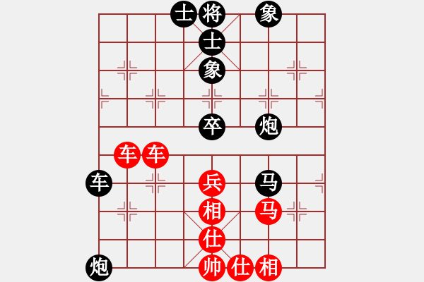 象棋棋譜圖片：內(nèi)蒙王斌[紅] -VS- 雨涵[黑] - 步數(shù)：80 