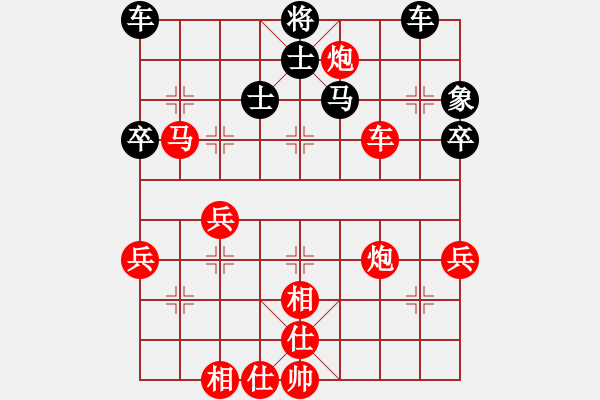 象棋棋谱图片：上海金外滩队 孙勇征 胜 杭州环境集团队 赖理兄 - 步数：61 