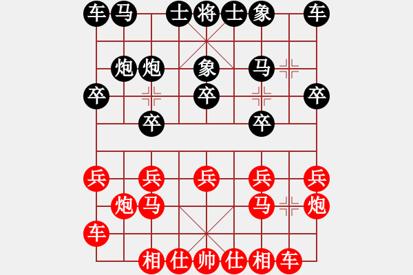 象棋棋譜圖片：天機商業(yè)庫(9星)-和-百花園副主(無極) - 步數(shù)：10 